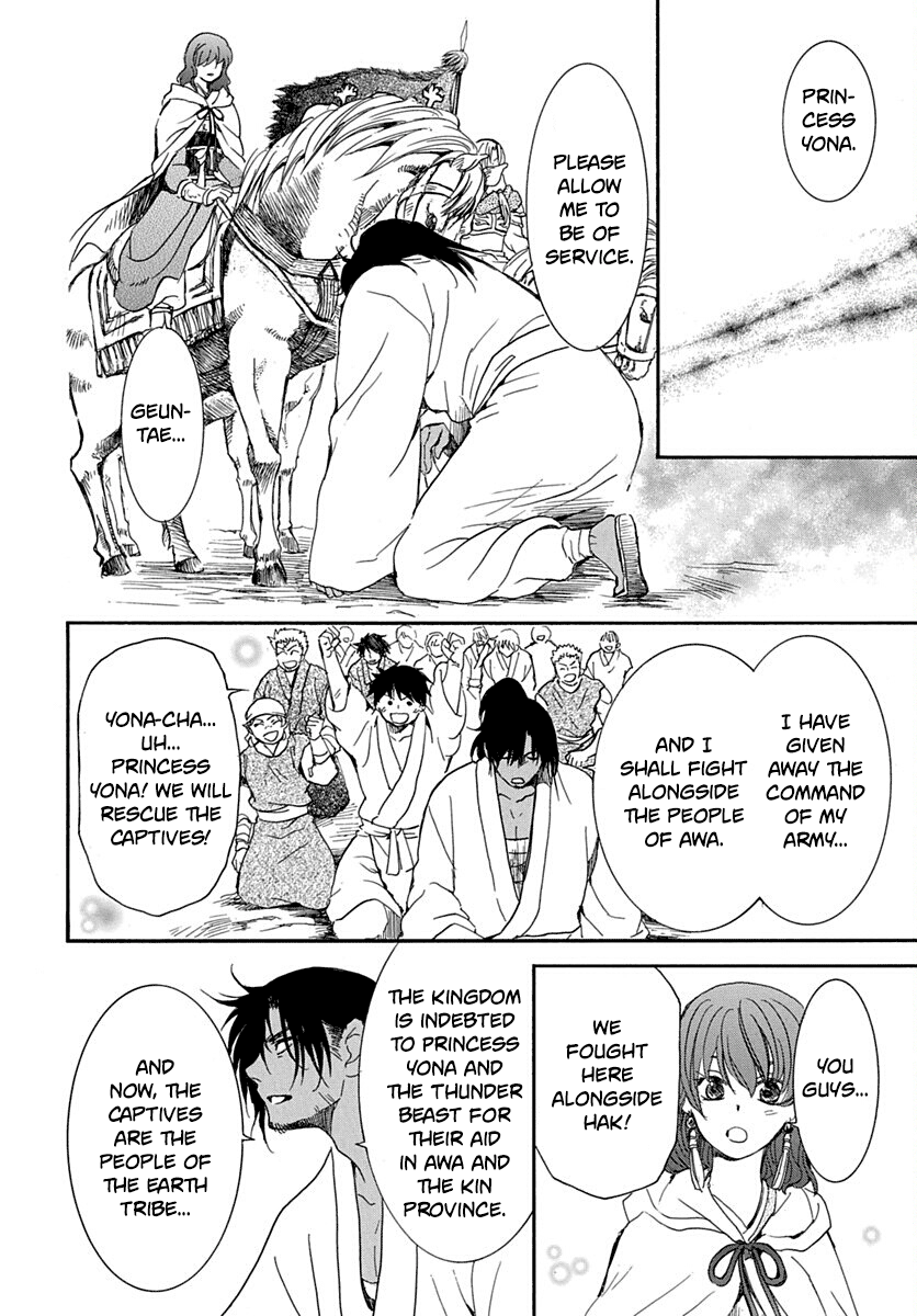 Akatsuki No Yona Chapter 220 image 24